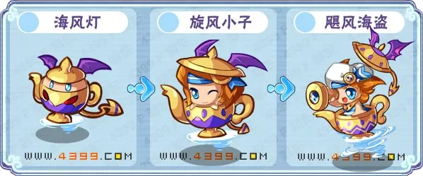 《卡布西游》飓风海盗获取攻略