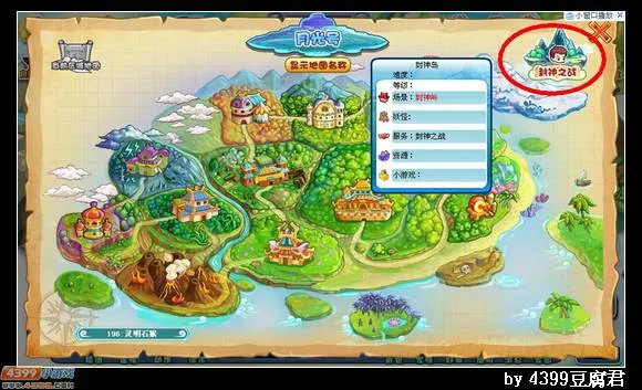 卡布西游锁灵谷在哪怎么去-要点汇总