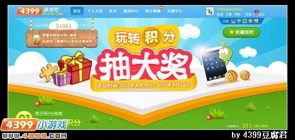 《卡布西游》超能星戟获得方法详解