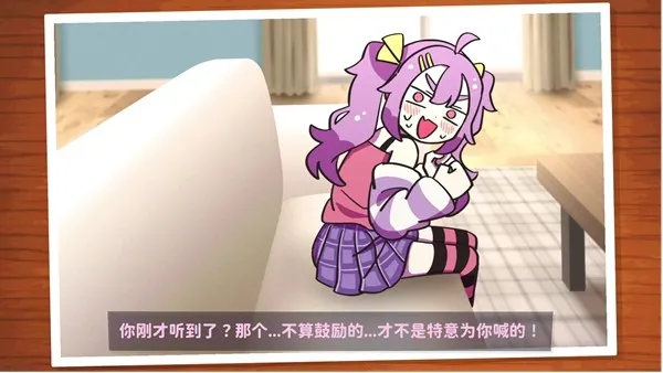 《好杂鱼鸭》11月21日Steam上线