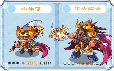 《卡布西游》牛头战士获取指南-牛头战士位置及购买方法