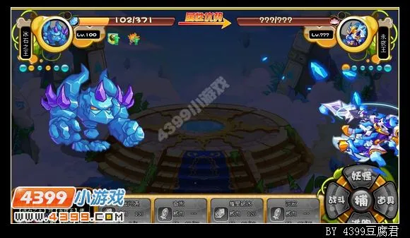 《卡布西游》永夜王打法详解