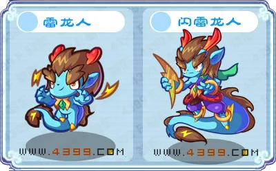 《卡布西游》闪雷龙人获取攻略