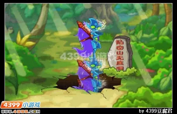 《卡布西游》巨钳指挥官位置与获取方法详解