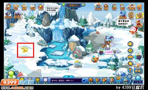 《卡布西游》地裂术获取与使用攻略