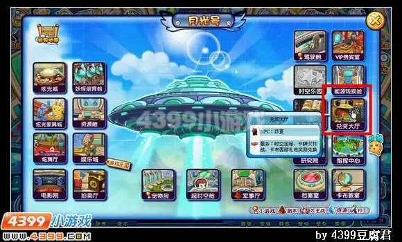 《卡布西游》微信礼包兑换攻略