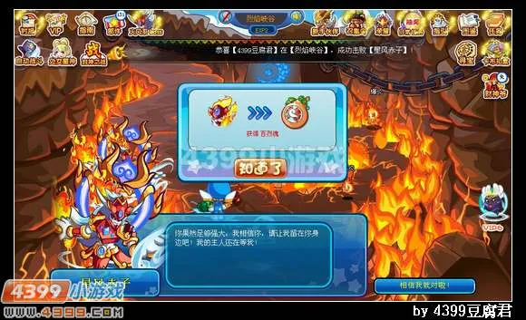 《卡布西游》星风赤子位置及获取方法详解