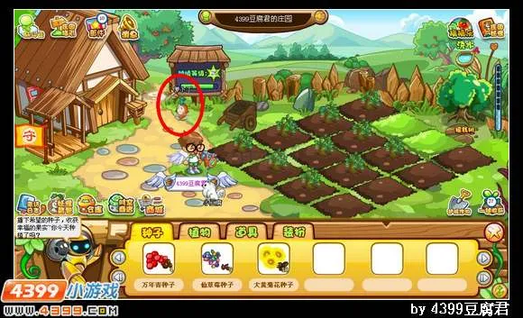 《卡布西游》蒲叶萝卜位置与捕捉方法详解