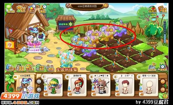 《卡布西游》庄园历练果使用方法详解-庄园历练果使用攻略