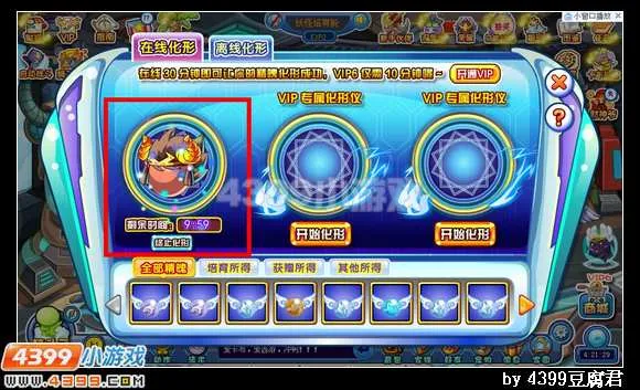 《卡布西游》牛头战士获取指南