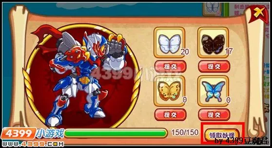 《卡布西游》机械拳皇获取攻略