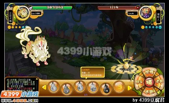 《卡布西游》白蛇妖僧位置及捕捉方法详解