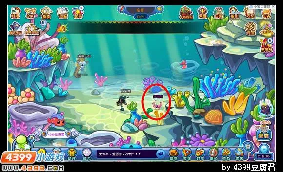 《卡布西游》珊瑚公主位置及捕捉方法详解