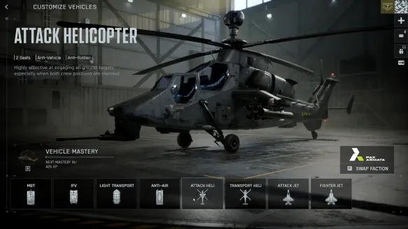 《战地风云6》飞机导弹发射方法详解