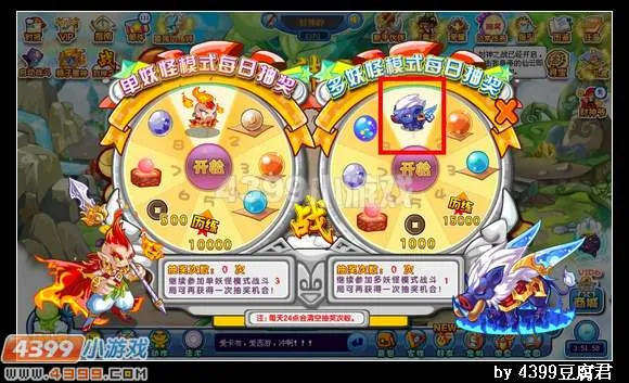 《卡布西游》灵牙猪皇位置及获取方法详解