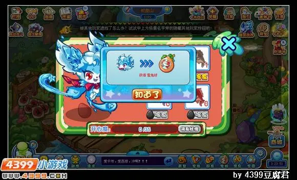 《卡布西游》雪极兔获取攻略