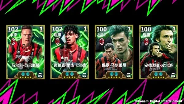 《手游》卡佩罗率红黑军团联袂登场