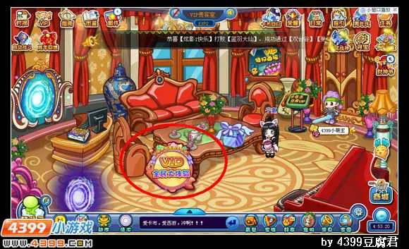 《卡布西游》免费VIP领取攻略