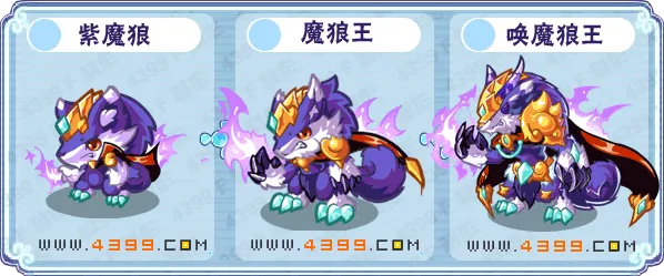 《卡布西游》唤魔狼王位置及获取方法详解