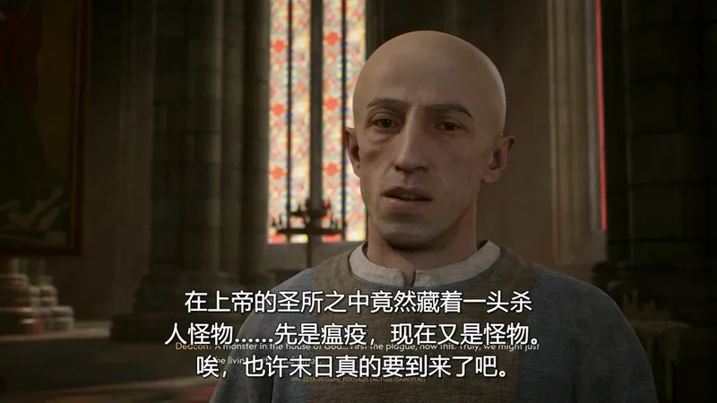 《黎明行者之血》28分钟实机演示