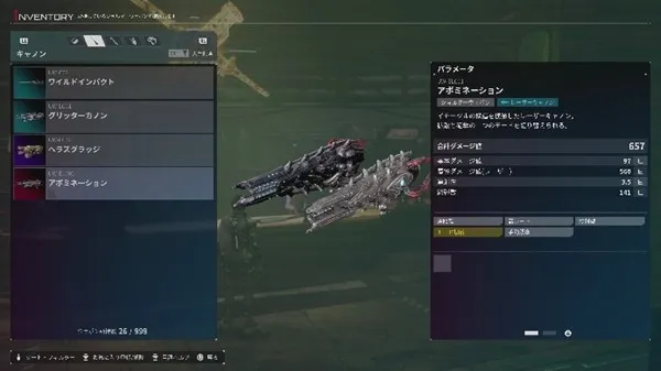 《机甲战魔神话之裔》深渊的威胁扩展包上线