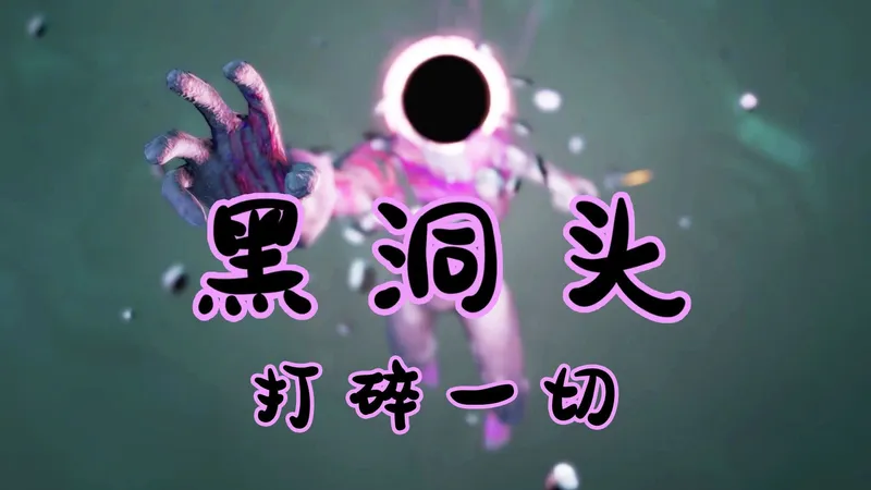 【Grime 尘埃异变】全收集流程攻略 第一期 哭泣腔体