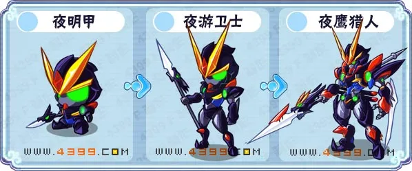 《卡布西游》夜鹰猎人获取攻略