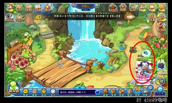 《卡布西游》超级采集器获取与作用详解