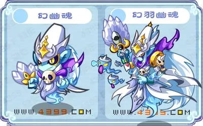 《卡布西游》幻羽幽魂获取攻略-幻羽幽魂位置及捕捉方法