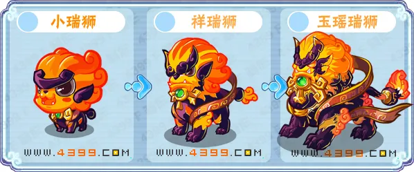 《卡布西游》玉瑶瑞狮获取攻略-幻系稀有妖怪详解