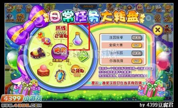 《卡布西游》魔晶溶液获取与作用详解