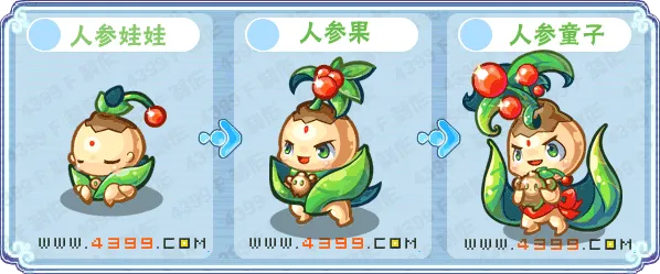 卡布西游人参童子在哪怎么抓-要点汇总