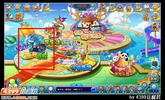 《卡布西游》雷霆兽王位置及获取方法详解