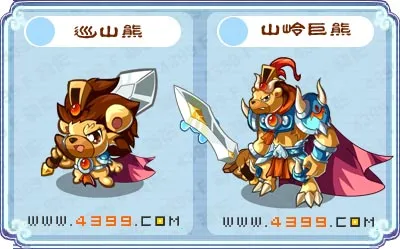 卡布西游山岭巨熊在哪怎么得-要点汇总