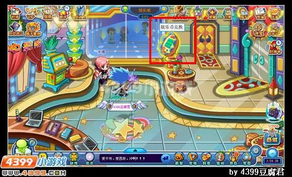 《卡布西游》小游戏大厅位置及进入方法详解
