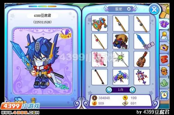 《卡布西游》魔能战甲套装获取攻略