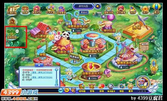 《卡布西游》柳条获取攻略-柳条位置及获取方法详解