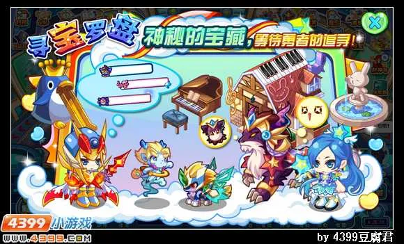 《卡布西游》毒角刺狮获取攻略