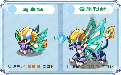 《卡布西游》毒角刺狮获取攻略-毒角刺狮位置及获取方法详解