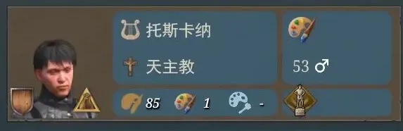 《欧陆风云5》艺术家玩法详解-艺术家系统与文化影响介绍