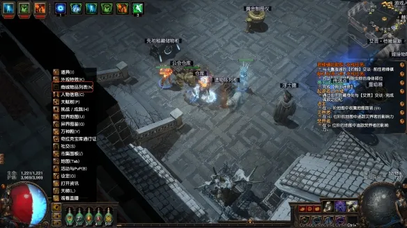 《流放之路》地图仪皮肤设置指南-地图仪皮肤切换位置详解