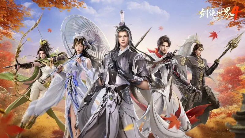 《剑侠世界4:无限》首测开启