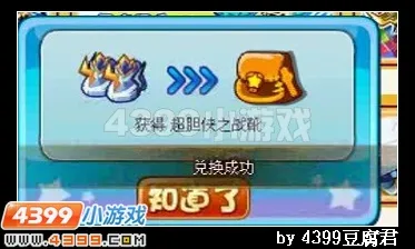 《卡布西游》欢度六一儿童节礼包获取攻略