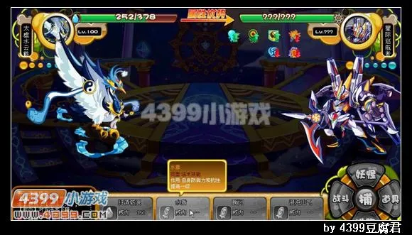 《卡布西游》星际巡航者打法详解