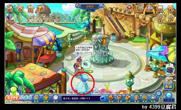 《卡布西游》聚能火钻获取攻略