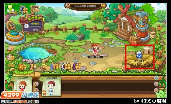 《卡布西游》异角仙兽蛋获取攻略