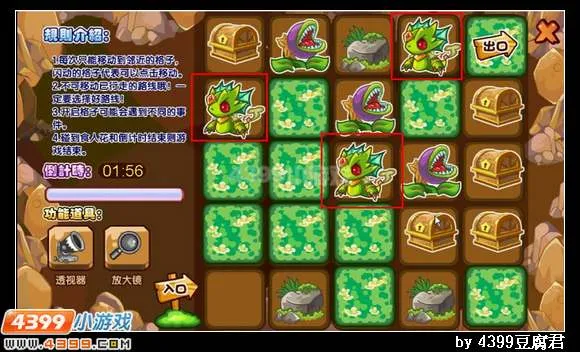 《卡布西游》踏地毒爪蜥获取攻略