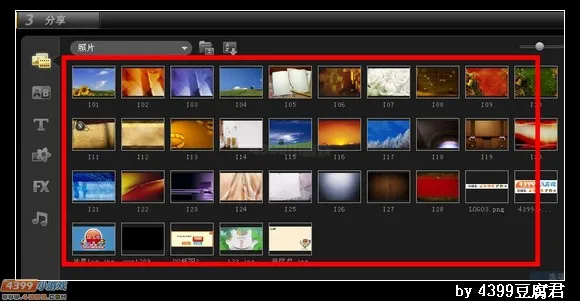 《卡布西游》视频中插入文字和图片教程