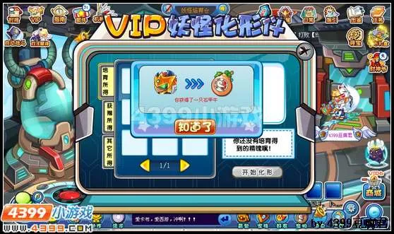 《卡布西游》精魄孵化指南