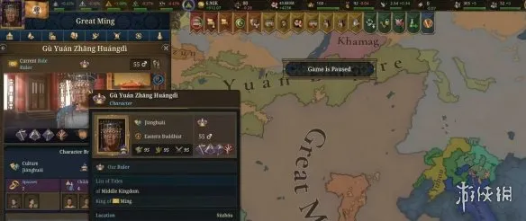 《欧陆风云5》大明帝国选择与发展攻略